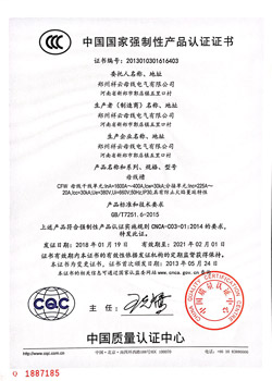 3C認證_CFW 1600A-400A
