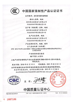 3C認證_CFW 4000A-1600A